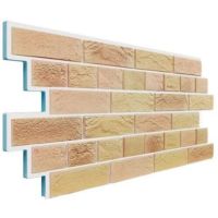 Фасадная термопанель Каньон 20 мм - Сахара Фасадная термопанель Каньон 20 мм - Сахара